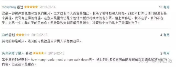 好吊妞这里只有精品，网友们纷纷表示这个平台内容丰富，更新速度快，是个不错的选择，但也有部分人对其质量提出了质疑