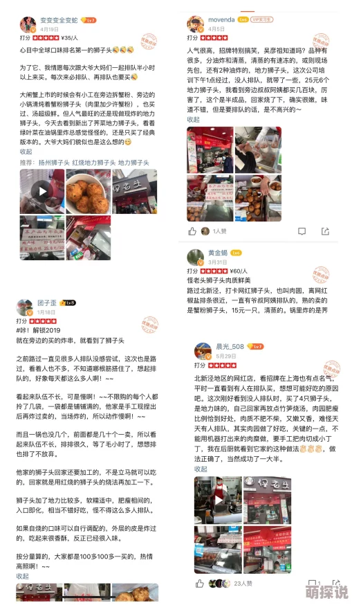 好吊妞这里只有精品，网友们纷纷表示这个平台内容丰富，更新速度快，是个不错的选择，但也有部分人对其质量提出了质疑