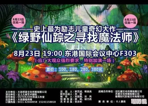 日本午夜理伦三级在线观看：最新动态与观众反响分析，探讨其在文化和社会中的影响力与接受度