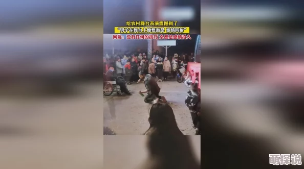 男女床上激情四射，许多网友认为这反映了现代人对情感和身体关系的开放态度，也有人担心过于直白会影响社会风气