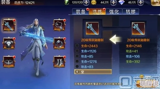 悟空去哪儿深度解析：装备合成技巧与心得分享大全