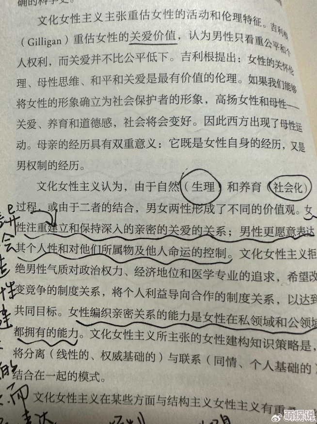 共妻高肉双腿打开h：最新进展揭示了这一现象背后的社会文化影响及其对人际关系的深远影响
