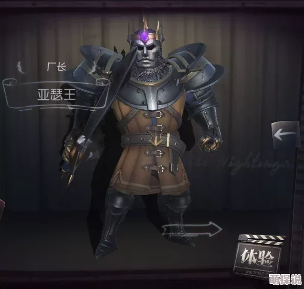第五人格：详解厂长黑领皮肤获得途径，第一赛季精华1抽取攻略