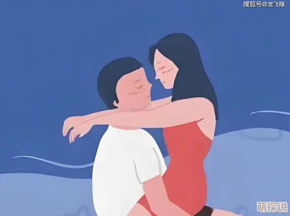 大尺度性做爰过程：最新研究揭示人际关系中的情感与生理反应的复杂互动机制