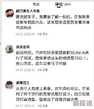 男女啪啪网址引发热议，网友们对其内容和安全性表达了不同看法，认为应加强监管与用户教育