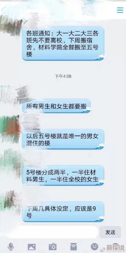男女啪啪网址引发热议，网友们对其内容和安全性表达了不同看法，认为应加强监管与用户教育
