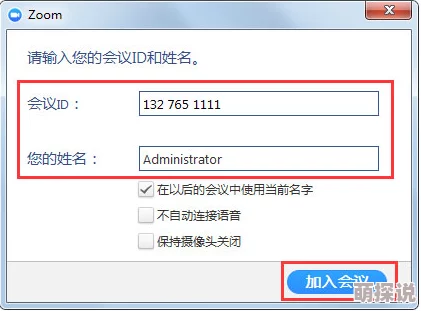 兽王Zoom Cloud Meetings：全球用户激增，视频会议行业迎来前所未有的变革与挑战！