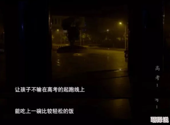 “亚洲国产99在线精品一区69堂”震惊曝光：隐藏在背后的秘密竟然让人难以置信，真相令人瞠目结舌！