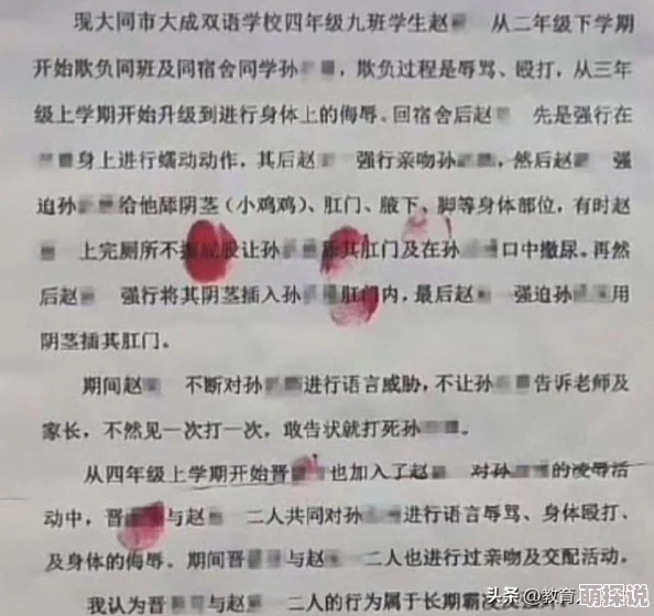 男人扒女人内裤强吻摸内裤衩，警方已介入调查，受害者正在接受心理辅导，社会各界呼吁加强对女性的保护