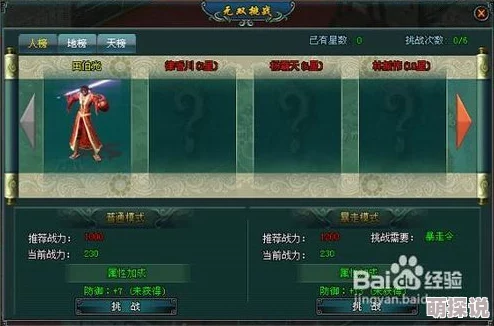 剑侠奇缘OL新手必备：全面速成攻略助你快速上手游戏技巧