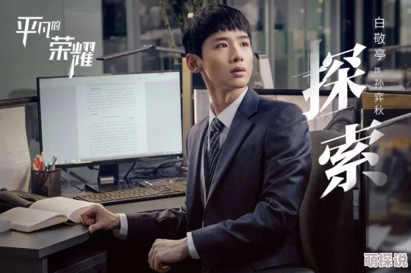 善良的年轻的馊子7中字hd：最新动态显示该影片在各大平台上受到了观众的热烈讨论与关注，反响积极