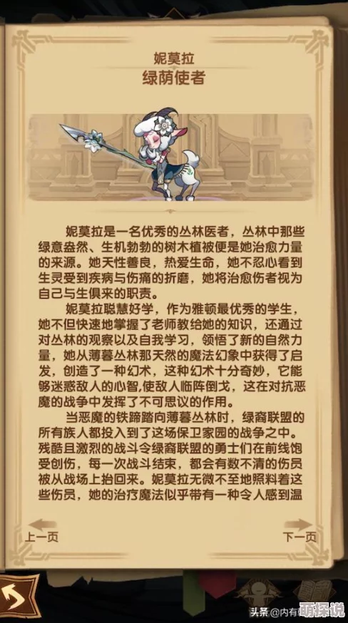刀塔传奇远征技巧深度解析：资深玩家分享高效远征心得与攻略