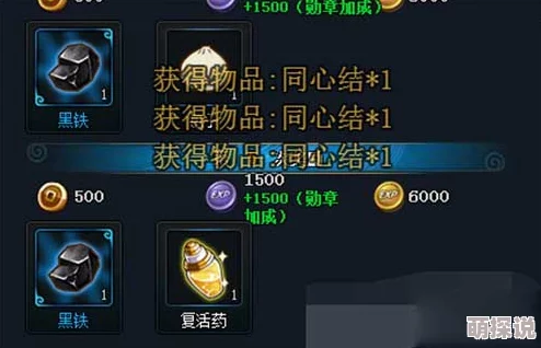 三剑豪全门派宝石与心法搭配策略深度解析（上篇）”
