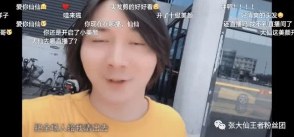 野外极度羞耻露出h，许多网友对此表示反感，认为这种行为不仅不道德，还可能影响他人