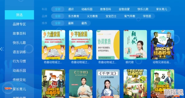 免费观看性生活片：最新资源分享与观看指南，畅享高质量内容的全新体验！