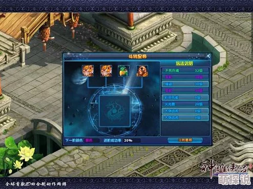 《神雕侠侣》中放生与分解宠物：两者获取血脉方式的区别解析