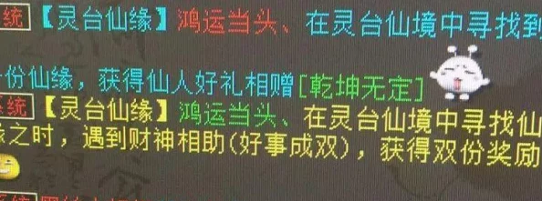 天生不凡角色如何步入婚姻殿堂？全面解析仙缘系统介绍