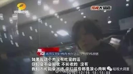 全肉野战高h苞，震惊！这场禁忌之恋竟引发了社会的广泛讨论与热议，背后隐藏着怎样不为人知的秘密？
