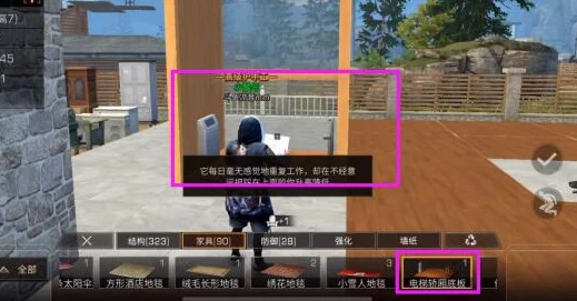 《明日之后》游戏攻略：电梯使用方法详解及操作指南
