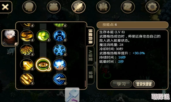 艾诺迪亚4狂战士记忆碎片挑战：第三层高效打法攻略与技巧解析