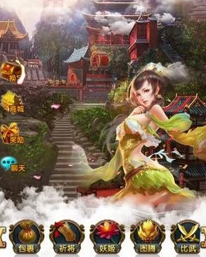 妖姬三国：平民玩家高效成长与策略发展全攻略指南