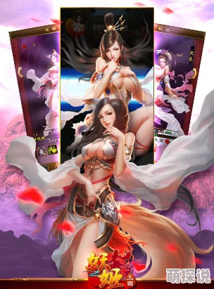 妖姬三国：平民玩家高效成长与策略发展全攻略指南