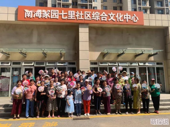 欧美乱人妖大交xxxx：最新动态揭示了这一现象的文化背景与社会影响，引发广泛讨论与关注