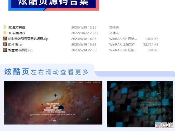 成品网站源码78w78使用方法：最新功能更新与实用技巧分享，助你轻松搭建专业网站