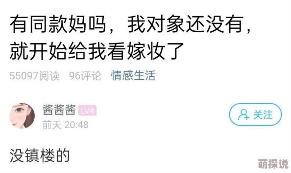 男女啪啪猛烈免费网站app：最新动态显示该应用持续更新，用户体验不断提升，吸引了大量新用户加入