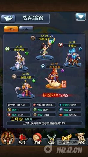 封神之怒新手必备：全面解析快速升级与成长指南攻略