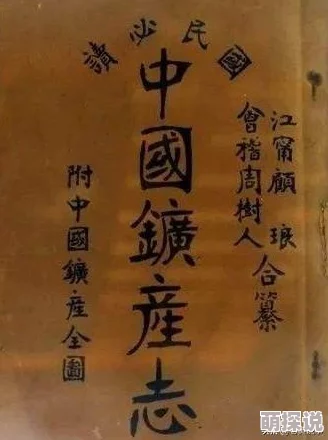 日本做爰猛烈动态图：最新进展与相关动态分析，探讨其在文化和社会中的影响及反响