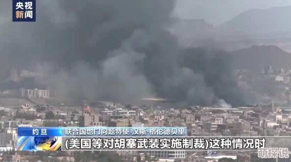 缅北禁地2024：局势持续紧张，国际社会关注人道主义危机与地区安全形势变化