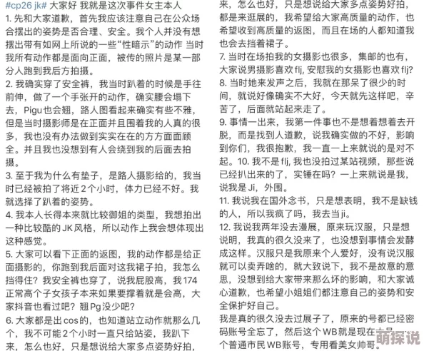 贱奴跪下闻我的裆部：近日，该话题在社交媒体上引发热议，网友们纷纷发表看法，讨论其背后的文化意义