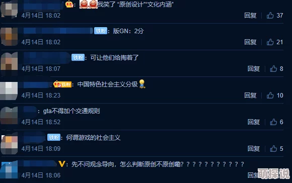 贱奴跪下闻我的裆部：近日，该话题在社交媒体上引发热议，网友们纷纷发表看法，讨论其背后的文化意义