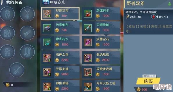 神器来了：深度剖析游戏特色系统，详尽攻略助你称霸全场