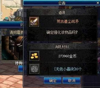 一直奔向月新手开局攻略：从零开始的高效起步指南与技巧