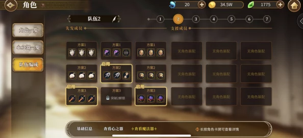 一直奔向月新手开局攻略：从零开始的高效起步指南与技巧