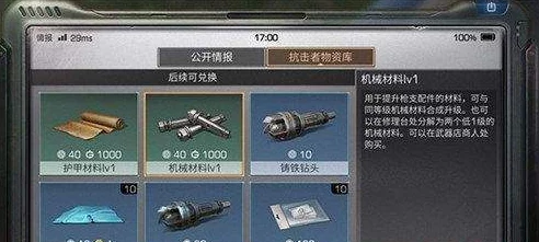 明日之后游戏中感染后应对策略：全面解析负面状态解除方法
