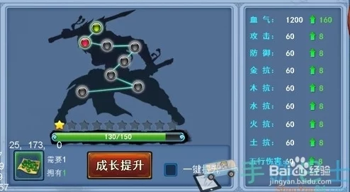 仙剑奇缘深度解析：八门遁甲玩法全攻略与技巧指南