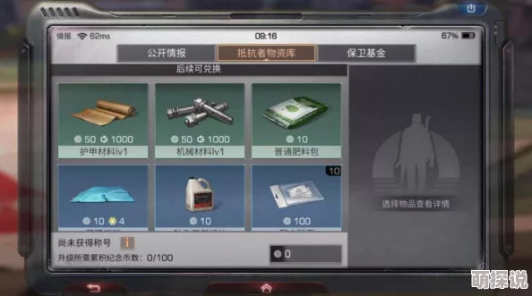 《明日之后》徐秀位置揭秘：送礼攻略获取护甲材料及纪念币指南