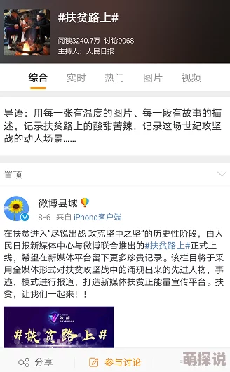 黄视频网页引发热议，网友纷纷表示应加强监管，保护青少年免受不良信息影响，同时也呼吁合理利用网络资源