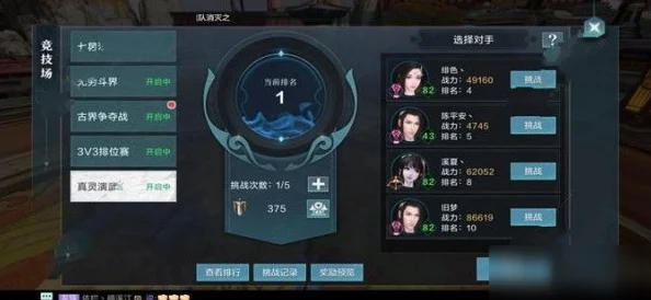 雪鹰领主手游深度解析：经脉修炼全攻略，揭秘高效提升经脉等级技巧