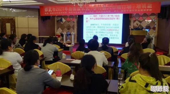 国产三级农村妇女系列小说最新进展：新作发布引发热议，探讨乡村女性生活与情感的深刻变化