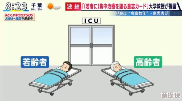 最新动态：做爰呻呤声音视频引发热议，网友纷纷讨论其背后的文化意义与社会影响