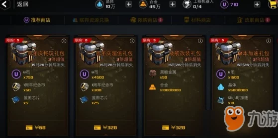 末日远征新手必备：全面玩法攻略与快速升级技巧详解