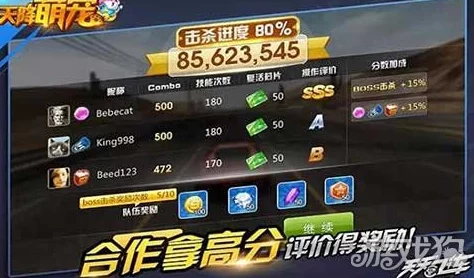 天天飞车游戏攻略：高效击败飞机BOSS技巧与策略详解