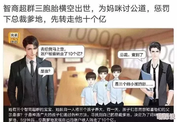 疫情时的往事全文鹿子言小说：一段被遗忘的爱情故事在危机中重燃，感动无数读者心弦！