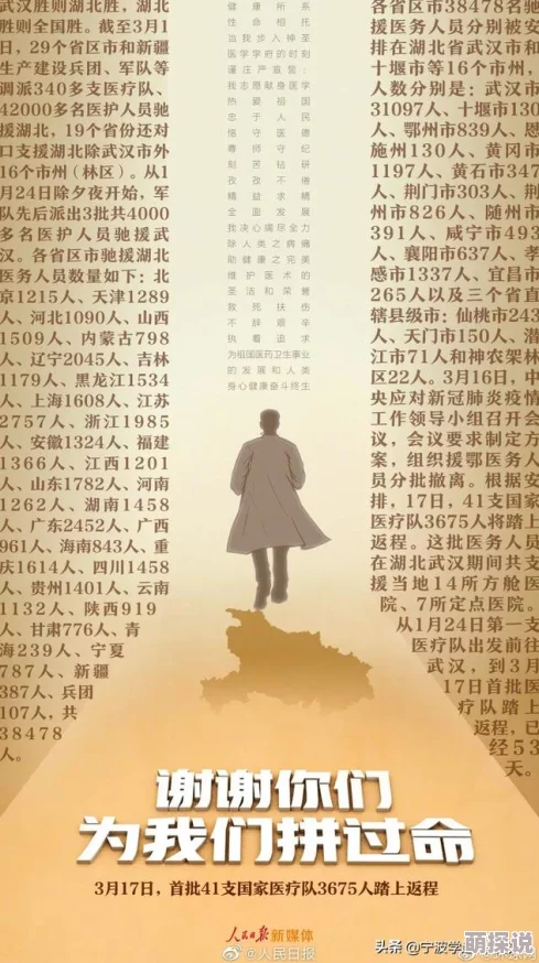 疫情时的往事全文鹿子言小说：一段被遗忘的爱情故事在危机中重燃，感动无数读者心弦！