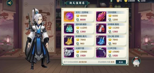 剑网3指尖江湖：详细解析汉宫棋制作方法与技巧攻略