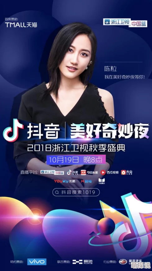 夜夜拍夜夜爽夜夜拍拍拍：近日，社交媒体上流行的短视频挑战引发热潮，网友们纷纷参与其中，分享自己的创意与乐趣